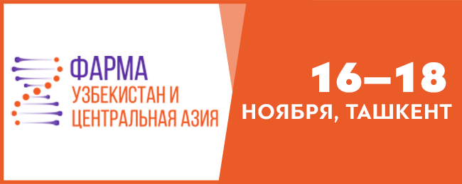 pharma uz 2022 02