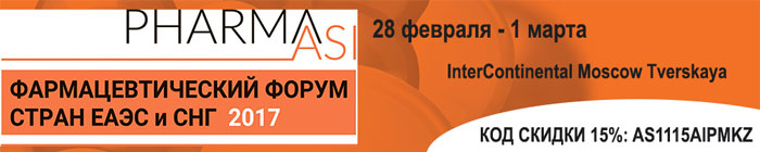 cis pharma 17